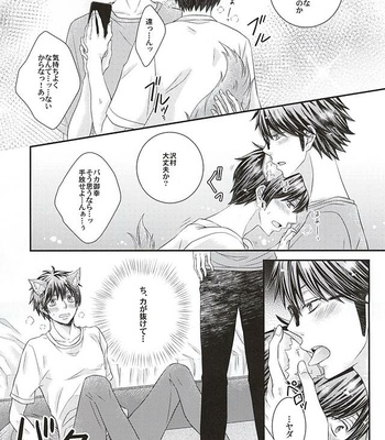 [Tyobito (Bombe, Toshinari)] Sawamura ga Keisotsu ni Inu ni Narimashita – Daiya no A dj [JP] – Gay Manga sex 4