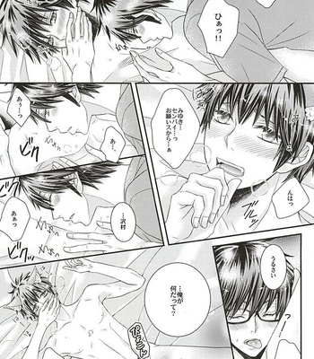 [Tyobito (Bombe, Toshinari)] Sawamura ga Keisotsu ni Inu ni Narimashita – Daiya no A dj [JP] – Gay Manga sex 8