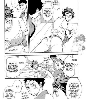 [Ousama no Guntai (Mamizo)] Iwa-chan no ecchi – Haikyuu!! dj [Eng] – Gay Manga sex 18