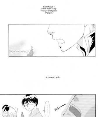 [Jakoten. (FUMITSUKI Nana)] Monopolistic Desires – Gintama dj [Eng] – Gay Manga sex 6
