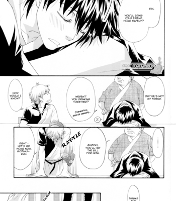 [Jakoten. (FUMITSUKI Nana)] Monopolistic Desires – Gintama dj [Eng] – Gay Manga sex 12