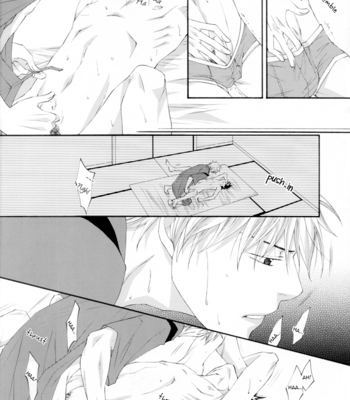 [Jakoten. (FUMITSUKI Nana)] Monopolistic Desires – Gintama dj [Eng] – Gay Manga sex 25