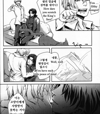 [Ippentou (gomiwa gomibacohe)] Raising A Cat – Fate/zero dj [Eng/kr] – Gay Manga sex 18