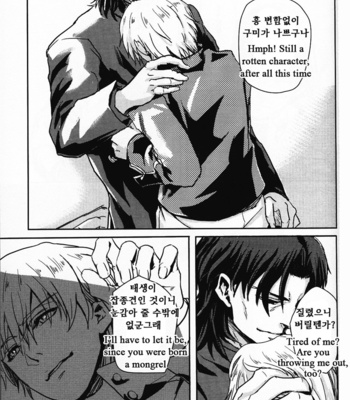 [Ippentou (gomiwa gomibacohe)] Raising A Cat – Fate/zero dj [Eng/kr] – Gay Manga sex 21
