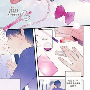 [Muno] Houkago Edge | After School Edge (update c.5) [kr] – Gay Manga sex 3