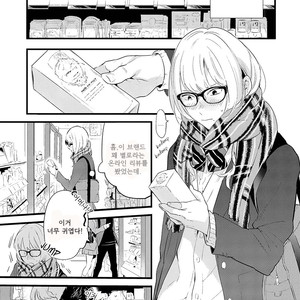 [Muno] Houkago Edge | After School Edge (update c.5) [kr] – Gay Manga sex 5