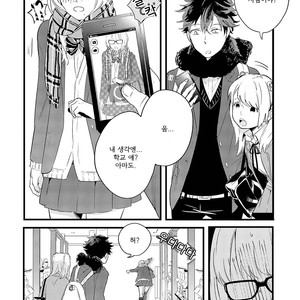 [Muno] Houkago Edge | After School Edge (update c.5) [kr] – Gay Manga sex 8