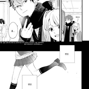 [Muno] Houkago Edge | After School Edge (update c.5) [kr] – Gay Manga sex 9