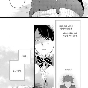 [Muno] Houkago Edge | After School Edge (update c.5) [kr] – Gay Manga sex 12