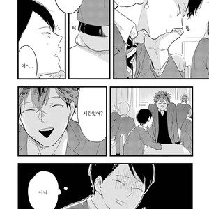 [Muno] Houkago Edge | After School Edge (update c.5) [kr] – Gay Manga sex 15