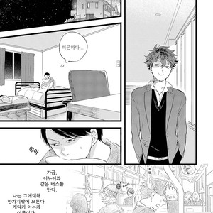 [Muno] Houkago Edge | After School Edge (update c.5) [kr] – Gay Manga sex 21