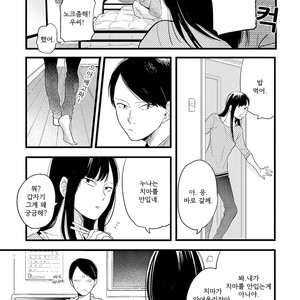 [Muno] Houkago Edge | After School Edge (update c.5) [kr] – Gay Manga sex 23