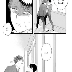 [Muno] Houkago Edge | After School Edge (update c.5) [kr] – Gay Manga sex 27