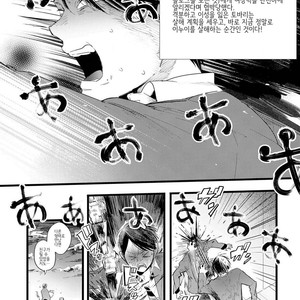 [Muno] Houkago Edge | After School Edge (update c.5) [kr] – Gay Manga sex 30