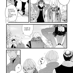 [Muno] Houkago Edge | After School Edge (update c.5) [kr] – Gay Manga sex 34