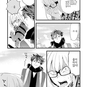 [Muno] Houkago Edge | After School Edge (update c.5) [kr] – Gay Manga sex 36