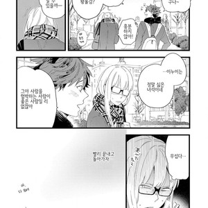 [Muno] Houkago Edge | After School Edge (update c.5) [kr] – Gay Manga sex 37