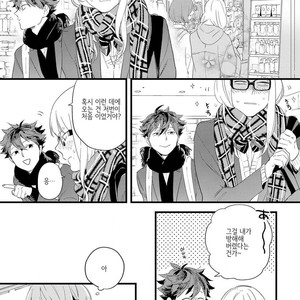 [Muno] Houkago Edge | After School Edge (update c.5) [kr] – Gay Manga sex 38