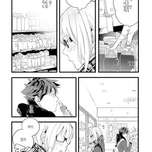 [Muno] Houkago Edge | After School Edge (update c.5) [kr] – Gay Manga sex 39