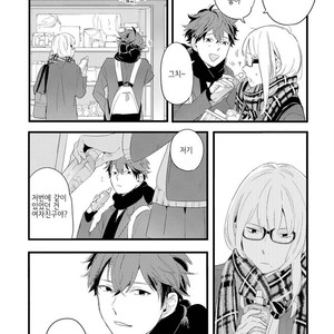 [Muno] Houkago Edge | After School Edge (update c.5) [kr] – Gay Manga sex 40