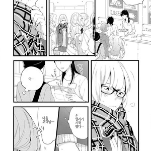 [Muno] Houkago Edge | After School Edge (update c.5) [kr] – Gay Manga sex 42