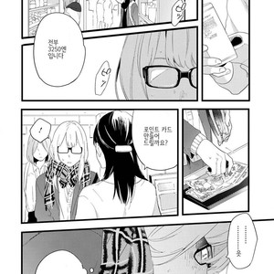 [Muno] Houkago Edge | After School Edge (update c.5) [kr] – Gay Manga sex 43