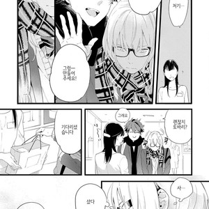 [Muno] Houkago Edge | After School Edge (update c.5) [kr] – Gay Manga sex 44