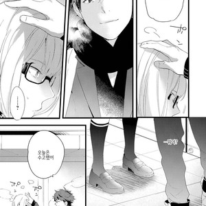 [Muno] Houkago Edge | After School Edge (update c.5) [kr] – Gay Manga sex 45