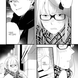 [Muno] Houkago Edge | After School Edge (update c.5) [kr] – Gay Manga sex 46