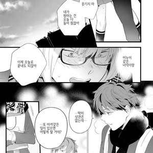 [Muno] Houkago Edge | After School Edge (update c.5) [kr] – Gay Manga sex 47