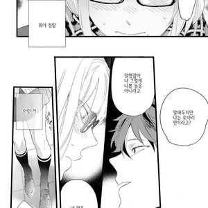 [Muno] Houkago Edge | After School Edge (update c.5) [kr] – Gay Manga sex 48