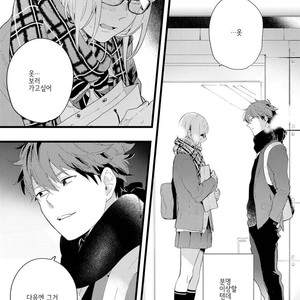 [Muno] Houkago Edge | After School Edge (update c.5) [kr] – Gay Manga sex 49
