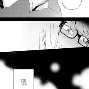 [Muno] Houkago Edge | After School Edge (update c.5) [kr] – Gay Manga sex 50