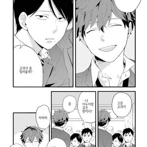[Muno] Houkago Edge | After School Edge (update c.5) [kr] – Gay Manga sex 53