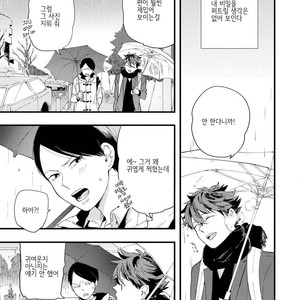 [Muno] Houkago Edge | After School Edge (update c.5) [kr] – Gay Manga sex 55