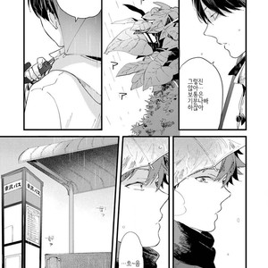 [Muno] Houkago Edge | After School Edge (update c.5) [kr] – Gay Manga sex 57
