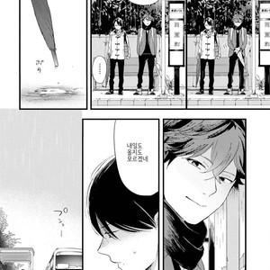 [Muno] Houkago Edge | After School Edge (update c.5) [kr] – Gay Manga sex 58