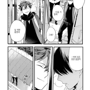 [Muno] Houkago Edge | After School Edge (update c.5) [kr] – Gay Manga sex 59