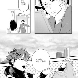 [Muno] Houkago Edge | After School Edge (update c.5) [kr] – Gay Manga sex 61