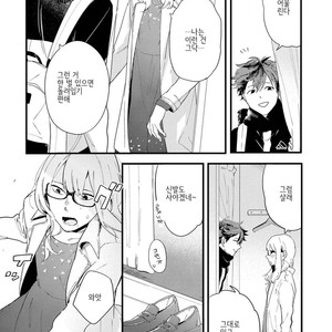 [Muno] Houkago Edge | After School Edge (update c.5) [kr] – Gay Manga sex 63