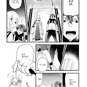 [Muno] Houkago Edge | After School Edge (update c.5) [kr] – Gay Manga sex 65