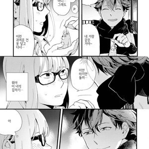[Muno] Houkago Edge | After School Edge (update c.5) [kr] – Gay Manga sex 66