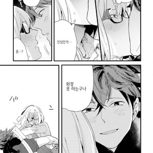 [Muno] Houkago Edge | After School Edge (update c.5) [kr] – Gay Manga sex 68