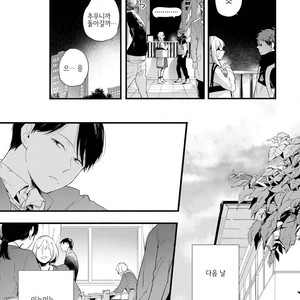 [Muno] Houkago Edge | After School Edge (update c.5) [kr] – Gay Manga sex 70