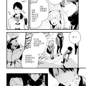 [Muno] Houkago Edge | After School Edge (update c.5) [kr] – Gay Manga sex 72