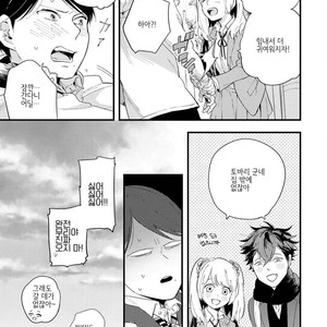 [Muno] Houkago Edge | After School Edge (update c.5) [kr] – Gay Manga sex 73