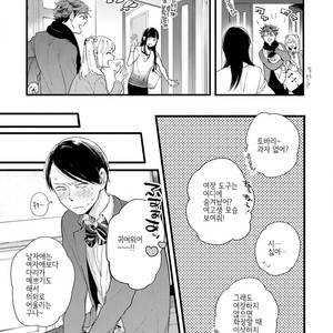 [Muno] Houkago Edge | After School Edge (update c.5) [kr] – Gay Manga sex 74