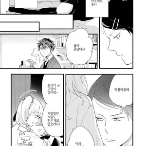 [Muno] Houkago Edge | After School Edge (update c.5) [kr] – Gay Manga sex 78