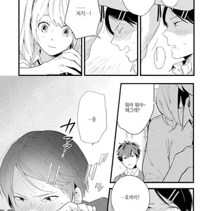 [Muno] Houkago Edge | After School Edge (update c.5) [kr] – Gay Manga sex 79