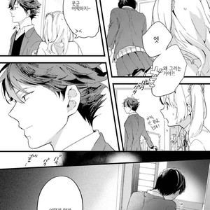 [Muno] Houkago Edge | After School Edge (update c.5) [kr] – Gay Manga sex 80